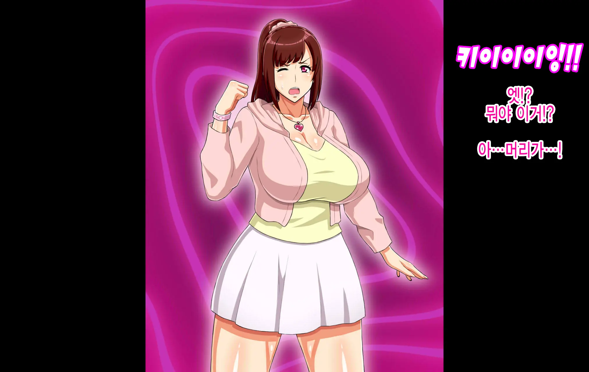 Sentai Heroine Ga Kaijin Ni Sennou Sare Onaho Sentouin Ni Kaizou Sarete Shimau Hanashi | 전대 히로인이 괴인에게 세뇌되어 오나홀 전투원으로 개조되어 버리는 이야기